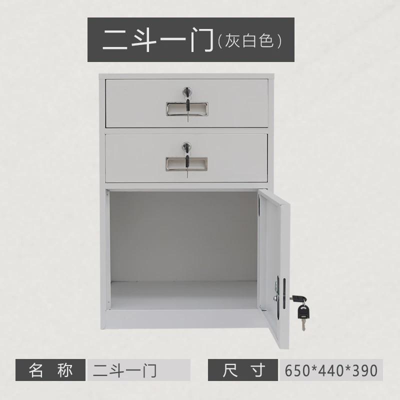 文件柜矮柜铁皮办公室柜床头收纳柜一门抽屉柜带锁资料储物小柜子