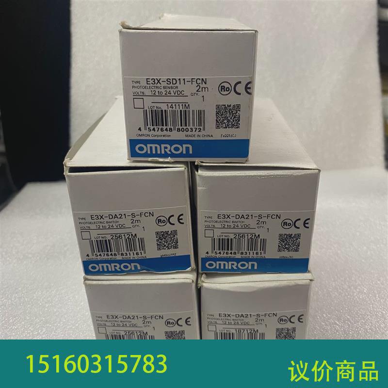 议价E3X-DA21-S-FCN光纤放大器E3X【议价】