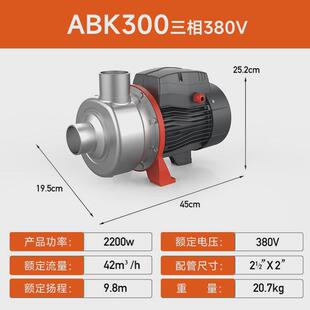 利欧家用增压泵耐腐蚀abk自来水管道加压不锈钢半开式 离心泵380v