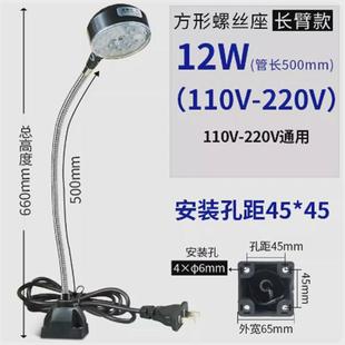 led机床工作灯220v冲台灯数控车床灯24v强磁铁铣床机械照明万向灯