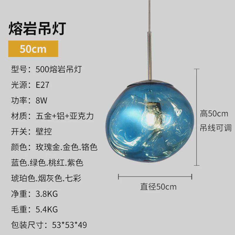 后现代熔岩客厅吊灯北欧设计师别墅挑空loft餐厅个性复式楼梯吊灯