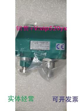 现货供应SMP-MB0-4.0MPaDC24V明阳压力传感器变送器