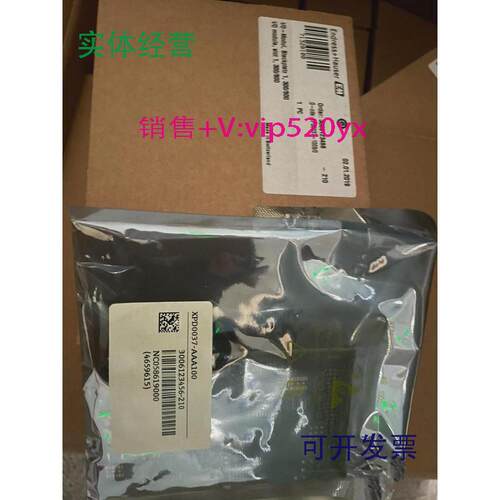 现货供应EndressE+HXPD0037-AAA100恩德斯豪斯I/O模块XPD0037-100