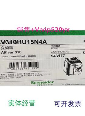 现货供应施耐德变频器ATV310HU15N4AATV312HU11N4ATV310H037N4A