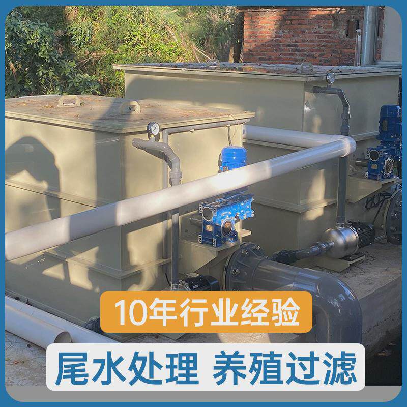厂家直供水产养殖微滤机大型水循环系统设备养鱼池微滤机