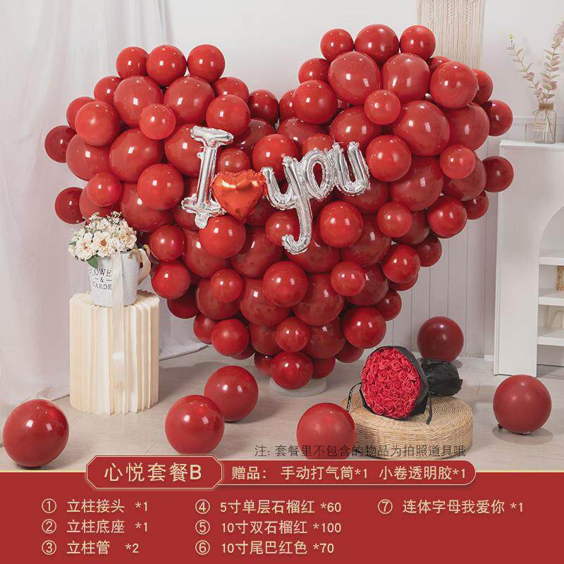 结婚立体宝石心形爱心气球婚房装饰红色造型浪漫求婚表白场景布置