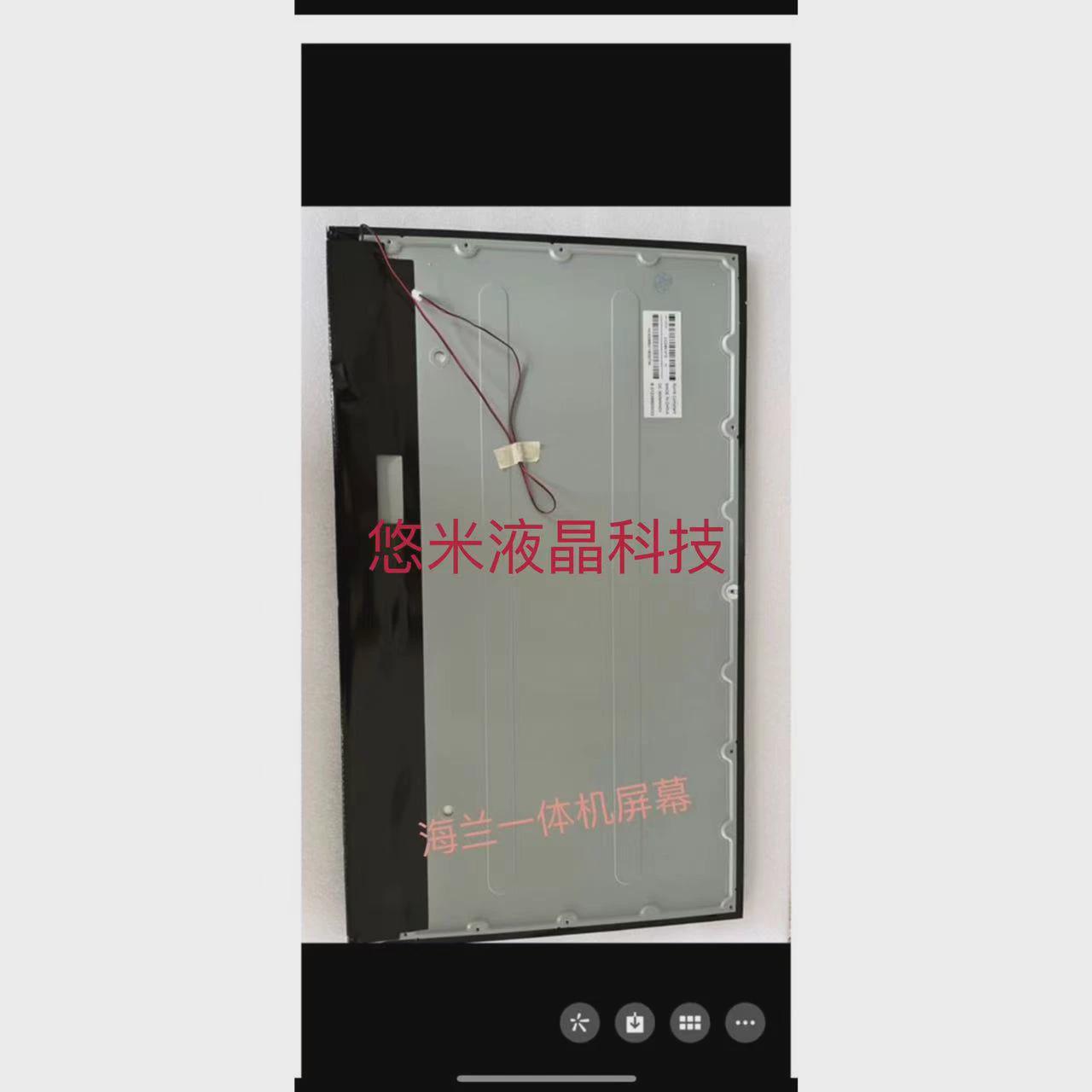 海兰X5 X6 X9 V8 X400 G40 G70 Q4 LC238LF CC240L1VD 酷2488屏幕