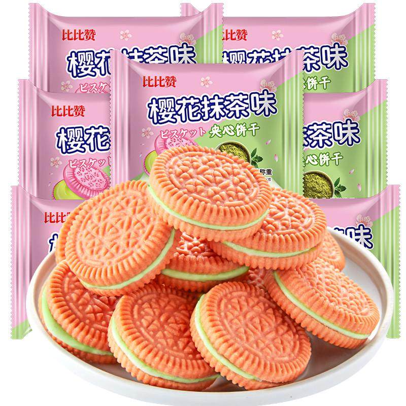 新日期比比赞樱花抹茶味夹心饼干小零食小吃休闲食品全散装多口味
