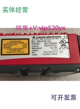 供应全新进口劳易测读码器BCL348iR1M102配MK348