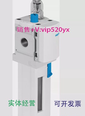 现货供应FESTOMS6-LOE-1/4-R529779529783529781529785费斯托油雾