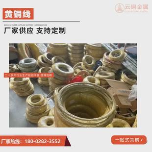 2黄铜线 2pb62 线圈铜线螺丝1.51.61.71.8mm 1pb59 hpb59