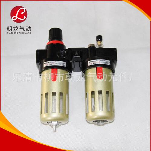 长期批发BFC2000*4000气源处理器二联件气源处理器过滤器