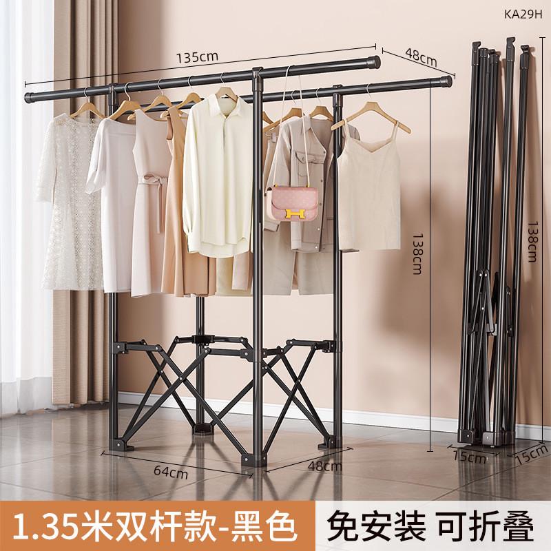 折叠晾衣架阳台家用双杆的挂衣架室内简易落地被子卧室单杆方收纳