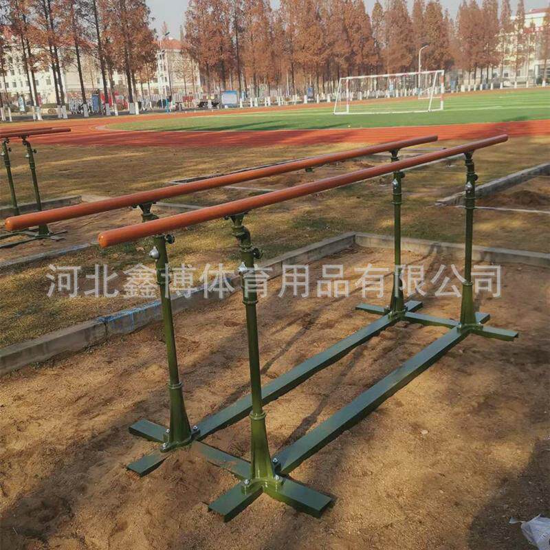 厂家制定室外户外双杠比赛练习训练器材户外健身双杠