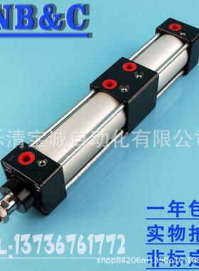 baocn标准气动拉杆多位力气缸倍置双行程sct40-25-25双作用