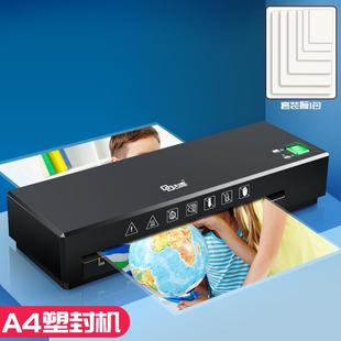 古德照片塑封机过胶机家用小型照片封塑机压膜机照片过塑机办公相
