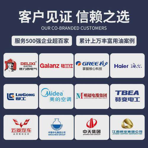 劲力斯厂家直发l-ckc100号150号220号320号中负闭式工业齿轮油