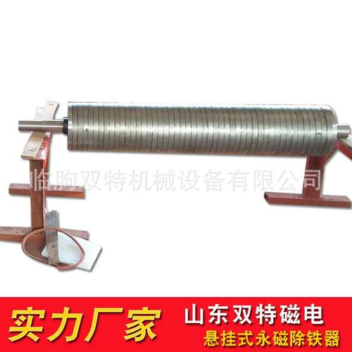 强磁滚筒永磁滚筒输送辊筒动力滚筒输送带磁滚筒