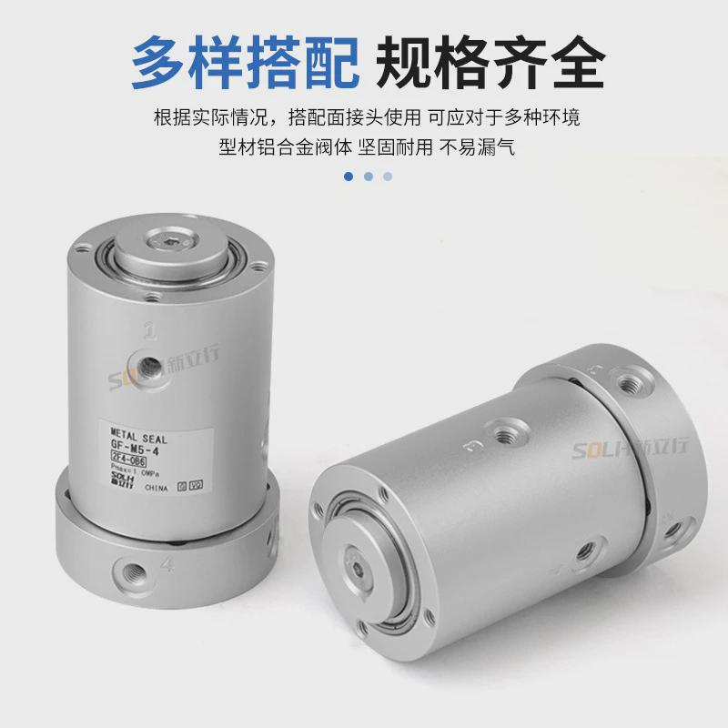 festo费斯托型4路360度gf-m5-4高速多路气动旋转接头