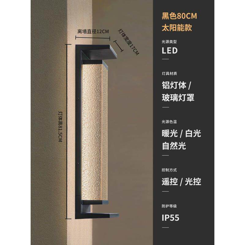 户外壁灯太阳能室外法式复古墙灯挂灯新中式防水阳台灯别墅庭院灯