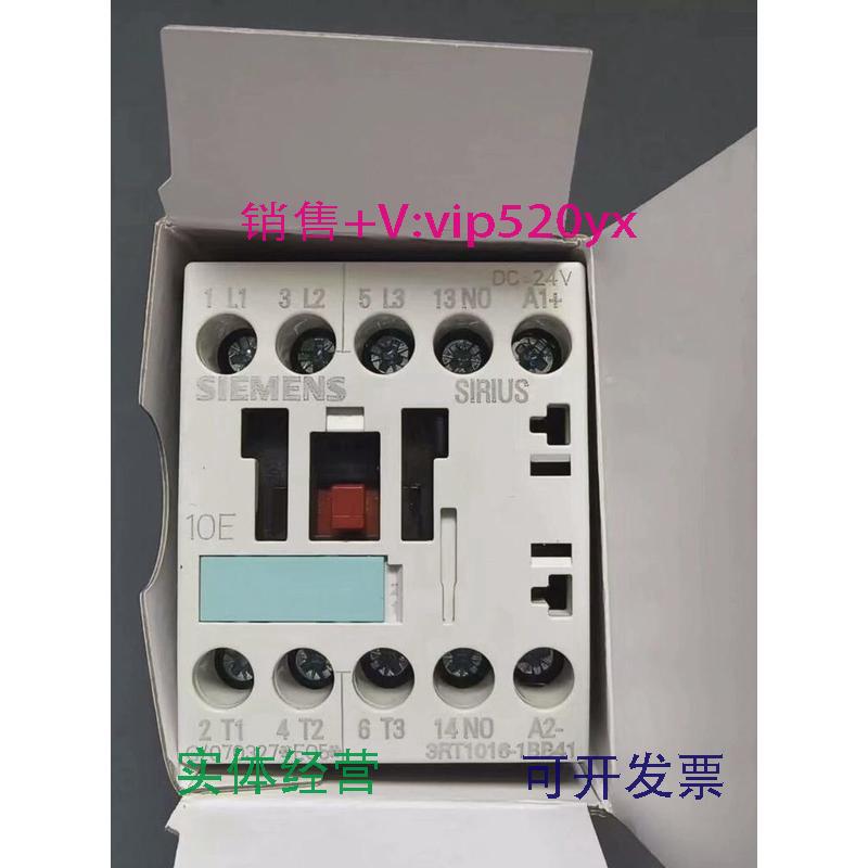 现货供应西门子直流接触器3RT1016-1BB41议价