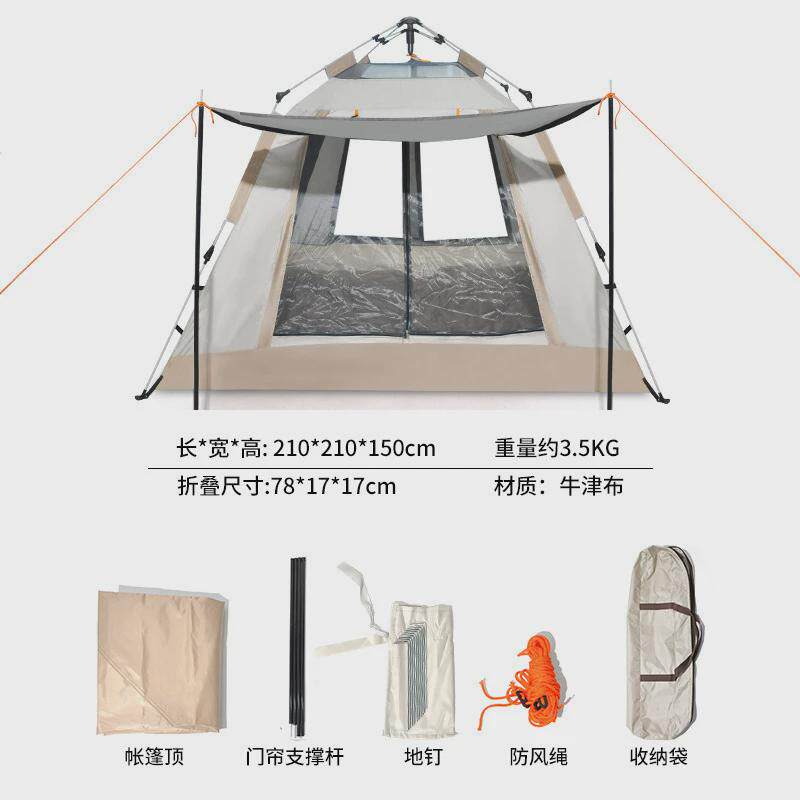 户外全自动帐篷厂家直销家庭超轻便全自动速开户外帐篷沙滩帐野营