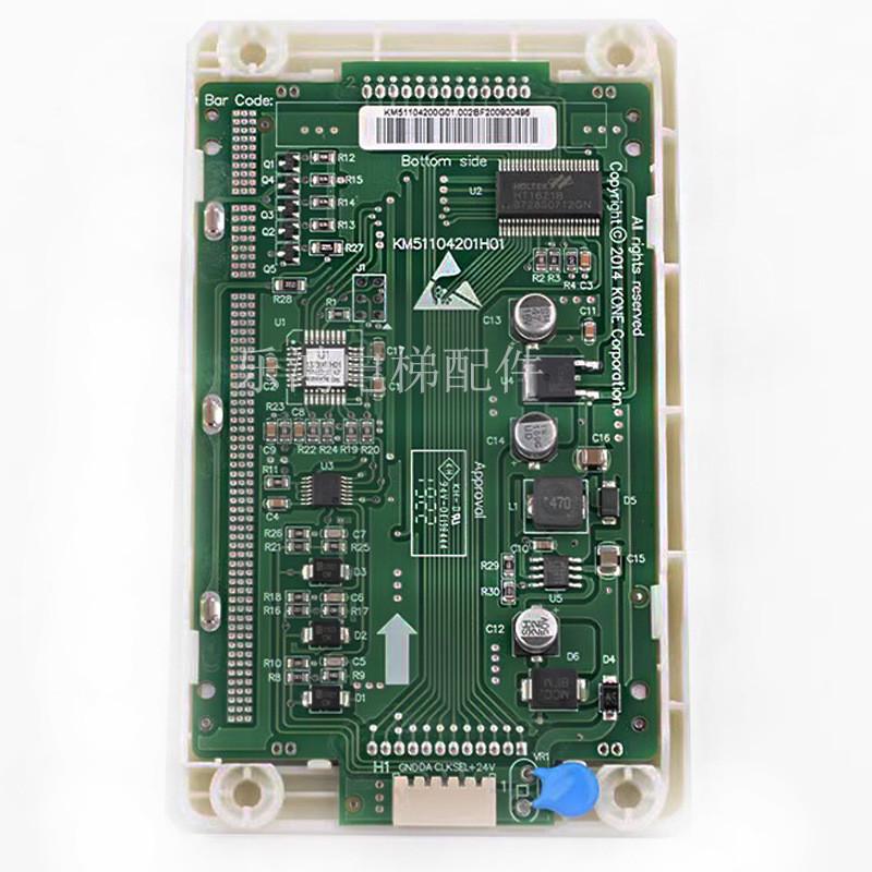 通力电梯外全新液晶显示板km51104200g01/g11呼km51104201h01