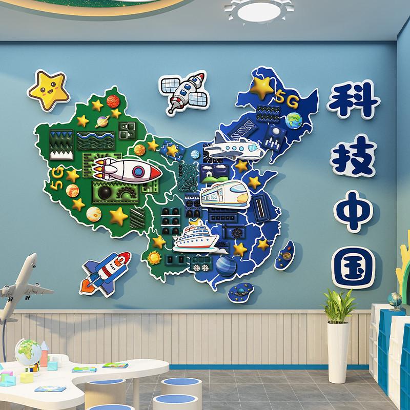 幼儿园环创太空科技主题文化墙面装饰学教室背景布置宇航员黑板报