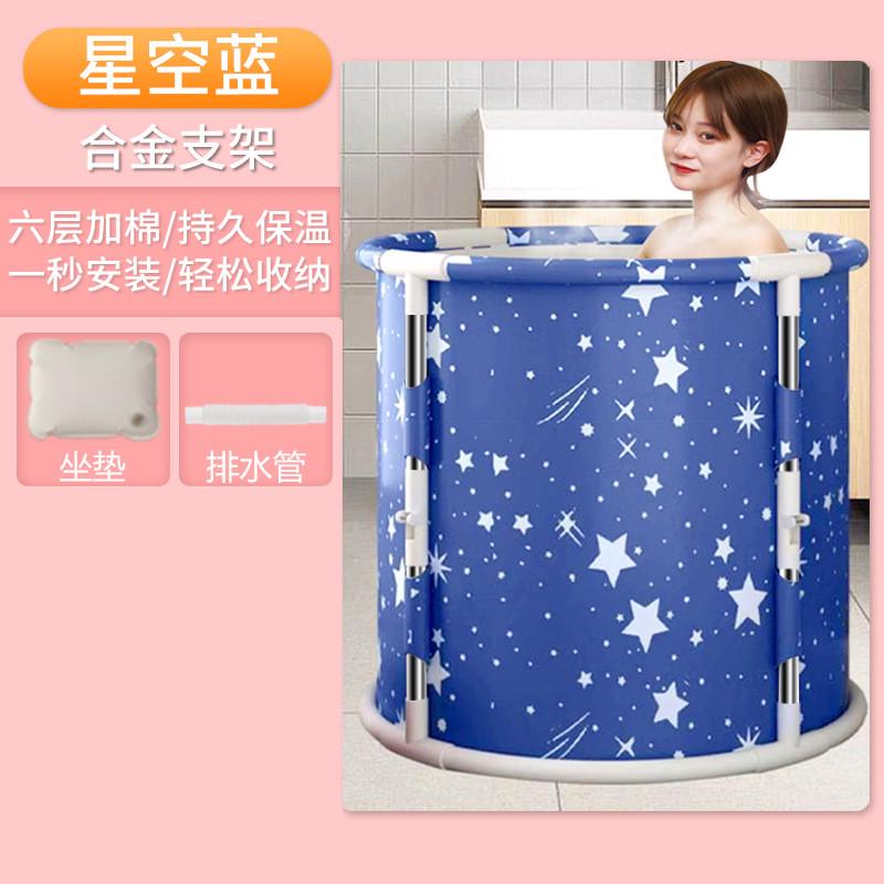 沐浴桶泡澡桶大人折叠加热免安装洗澡桶全身浴缸家用成人儿童浴桶