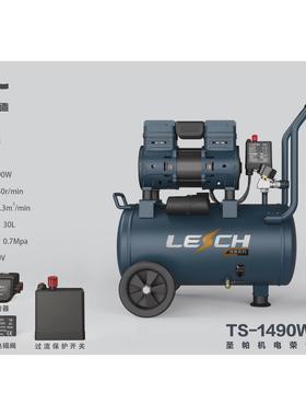 圣帕探索1490w静音无油空压机喷涂便携气泵木工真石漆小型直供