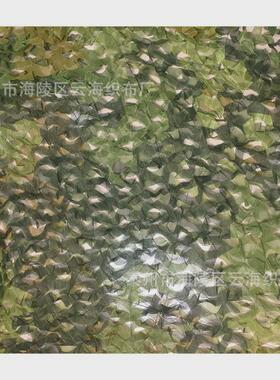 GWZ113型植被型伪装网多波段侦查网荒漠型防光学伪装遮障伪装网