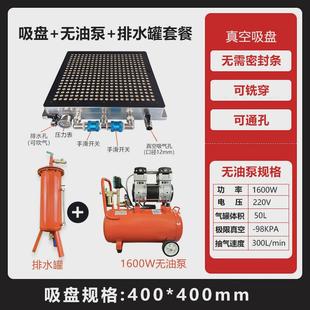 中项陈王cnc多点式多孔密封条无式真空吸盘铣穿铣透强力吸铝板pvc