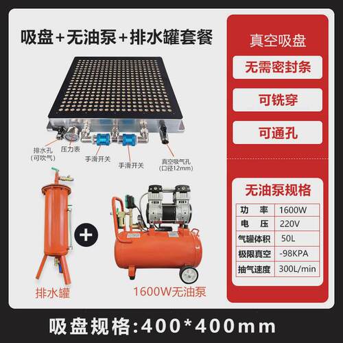 中项陈王cnc多点式多孔密封条无式真空吸盘铣穿铣透强力吸铝板pvc