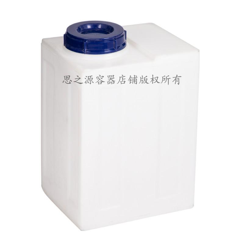 50L塑料方形水箱塑胶油桶车用卧式水罐牛筋pe桶 农用机械水桶