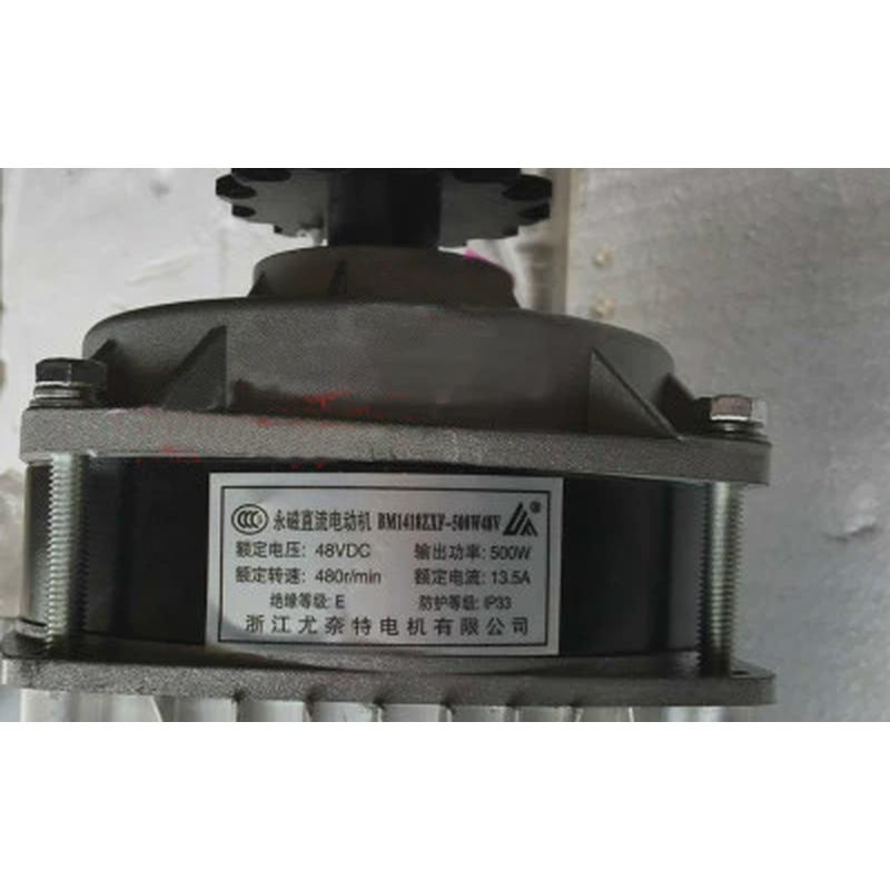 尤奈特永磁直流减速无刷电机BM1418ZXF500W48V/350W/500W/750瓦