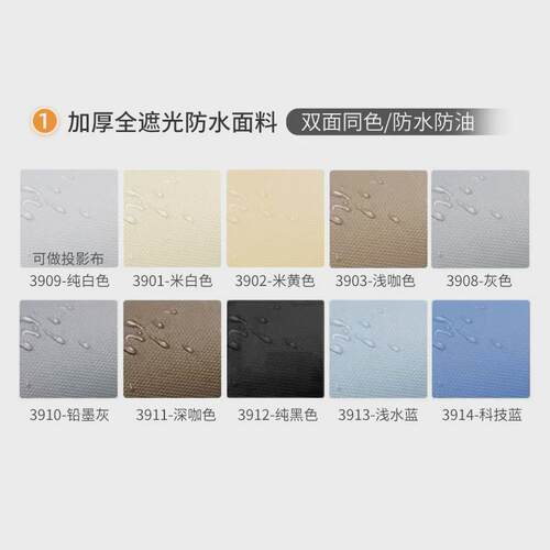 定制加厚防油防水卷帘厨房隔热防晒遮阳帘办公室遮光卷帘窗帘成品