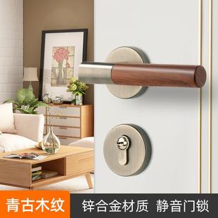 厂家直售室内磁吸轻奢简约卧室房门锁静音分体锁家用木门锁通用型