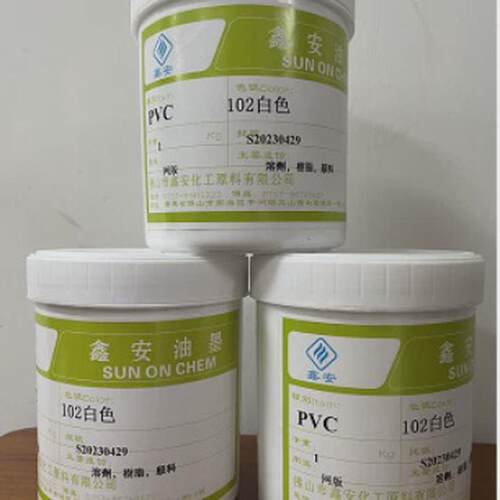 pvc亮光哑光丝印油墨附着力油墨透明油性强耐高温pvc油墨