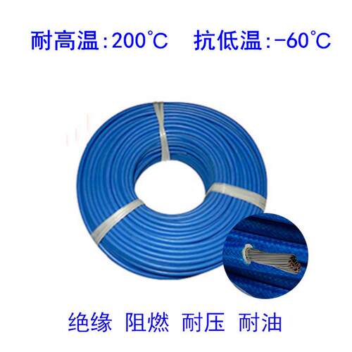 ul3122硅胶编织线1816awg号硅胶线200℃红黑白色玻璃纤维耐高温