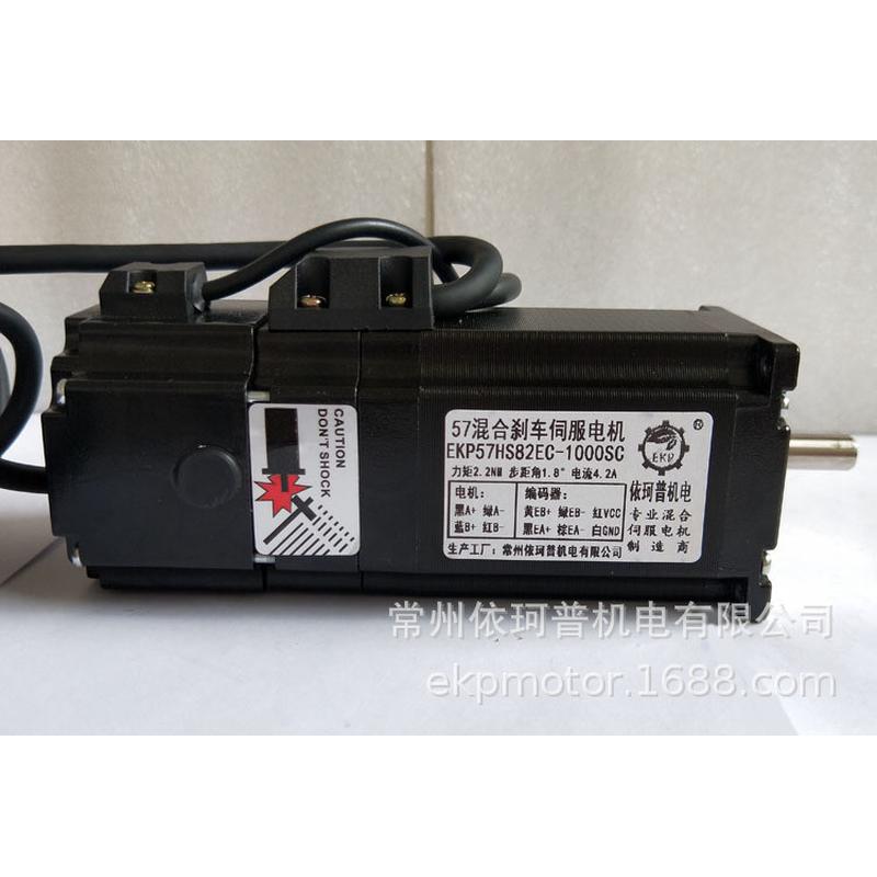57闭环刹车电机马达套装2.2nm赛伺服雷混合驱动器cl57断电刹车
