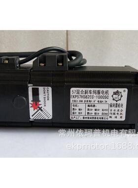 57闭环刹车电机套装2.2nm混合伺服驱动器hbs57带刹车断电刹车