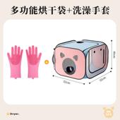 专用烘干箱吹干宠物洗澡家用洗猫吹风机狗狗小型折叠吹毛猫咪杨青
