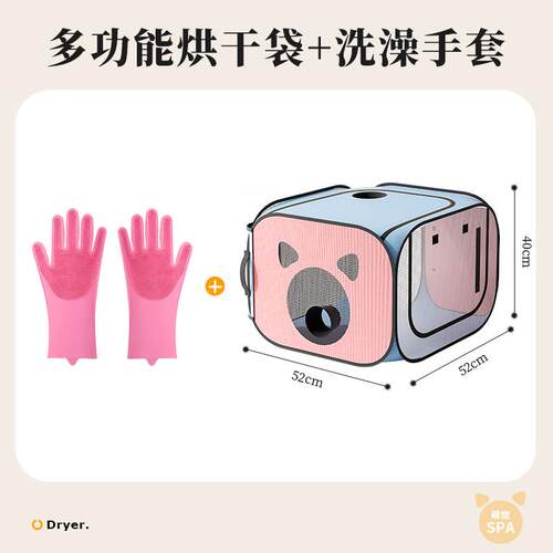 专用烘干箱吹干宠物洗澡家用洗猫吹风机狗狗小型折叠吹毛猫咪杨青
