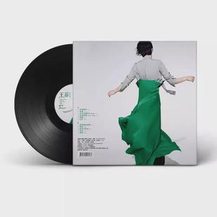 王菲 因为爱情 黑胶唱片 国粤语歌曲 留声机33转唱盘12寸LP大碟