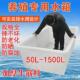 加厚养鱼塑料水箱长方形家用水缸大号水产养殖箱牛筋养龟盆储水桶