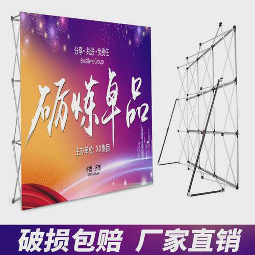 拉网展架背景架背景板签名签到墙桁架快展kt板广告展示架伸缩会议