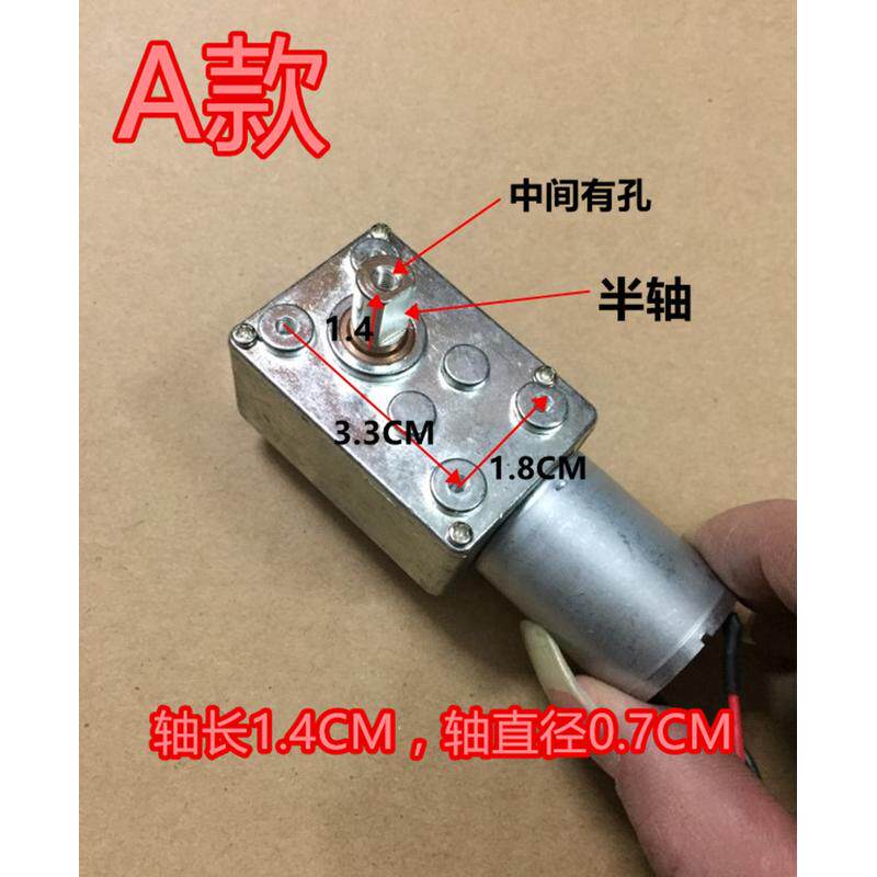 抽油烟机升降门电机DC12V自动开关门同步电机吸油烟机小马达配件