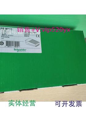 现货供应脚踏开关XPEM111XPEM111现货议价议价