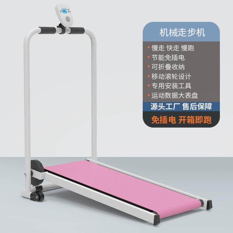 c！c！跑步机室内家用多功能可折叠体能训练儿童爬坡走步机健身器