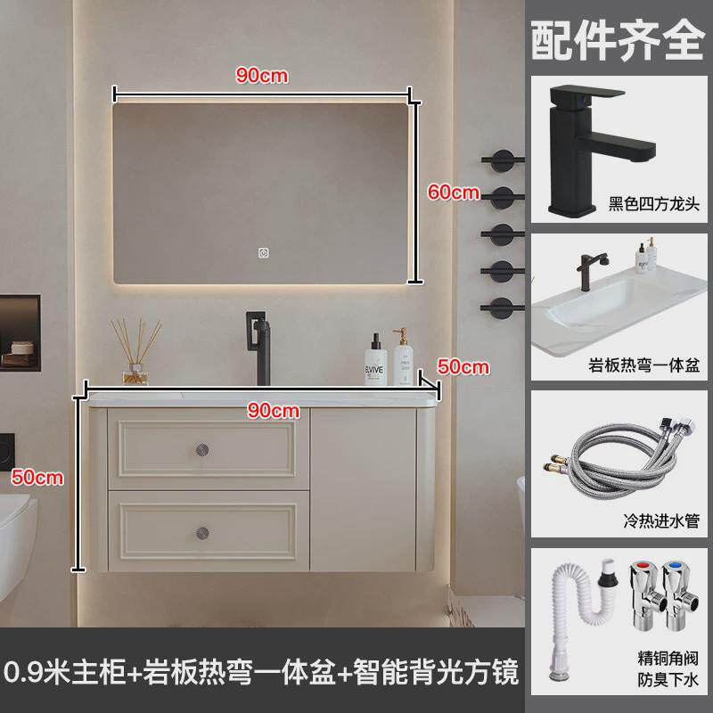 熠达源头工厂包邮热弯岩板一体洗漱卫生间洗手洗脸盆台盆柜浴室柜